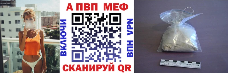 наркошоп  Покачи  Альфа ПВП VHQ 