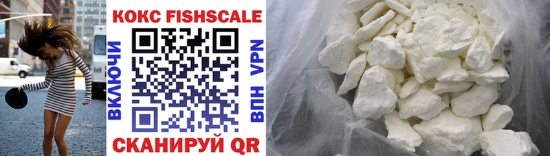 Cocaine VHQ  Покачи 
