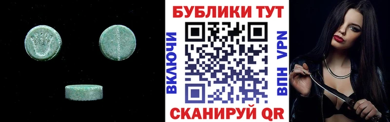 блэк спрут ONION Покачи Ecstasy Punisher даркнет сайт