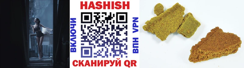Гашиш Cannabis  Покачи 