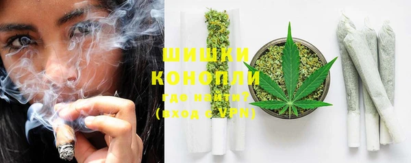 каннабис Абдулино