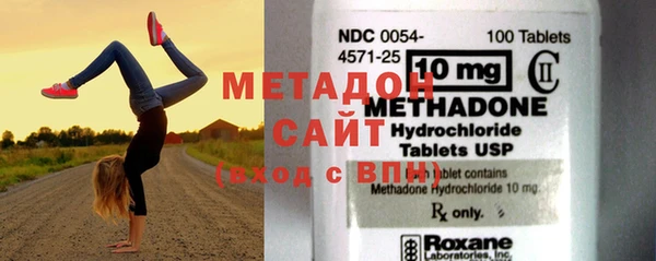 ГАЛЛЮЦИНОГЕННЫЕ ГРИБЫ Абинск