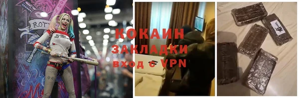 кокаин колумбия Абаза