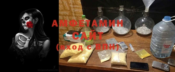 ГАЛЛЮЦИНОГЕННЫЕ ГРИБЫ Абинск