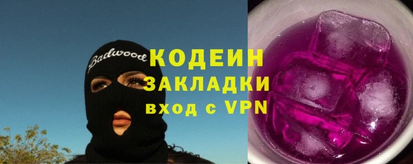 ГАЛЛЮЦИНОГЕННЫЕ ГРИБЫ Абинск