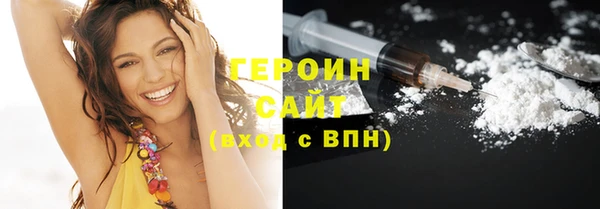 кокаин колумбия Абаза