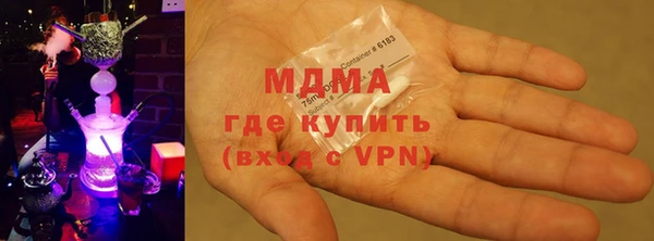ГАЛЛЮЦИНОГЕННЫЕ ГРИБЫ Абинск