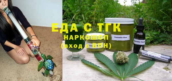 каннабис Абдулино