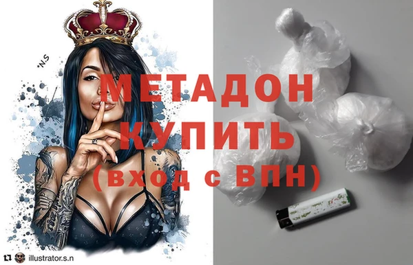 ГАЛЛЮЦИНОГЕННЫЕ ГРИБЫ Абинск