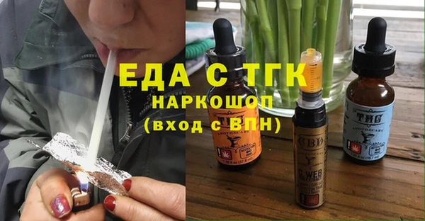 каннабис Абдулино