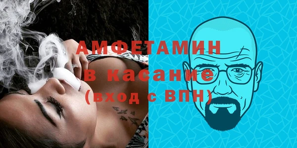 ГАЛЛЮЦИНОГЕННЫЕ ГРИБЫ Абинск