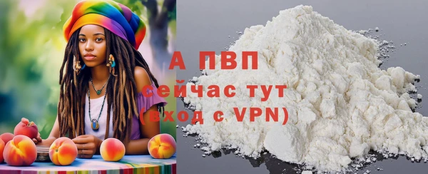 кокаин колумбия Абаза