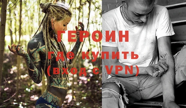 ГАЛЛЮЦИНОГЕННЫЕ ГРИБЫ Абинск