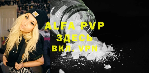 кокаин колумбия Абаза