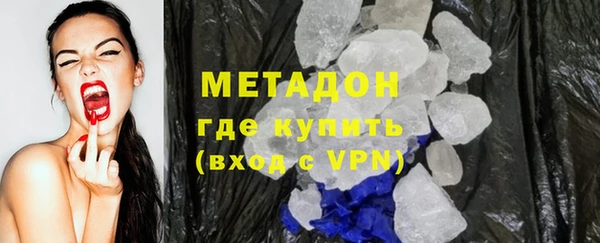 героин Рославль
