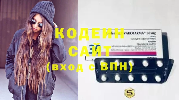 героин Рославль