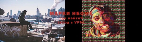 бошки Россошь