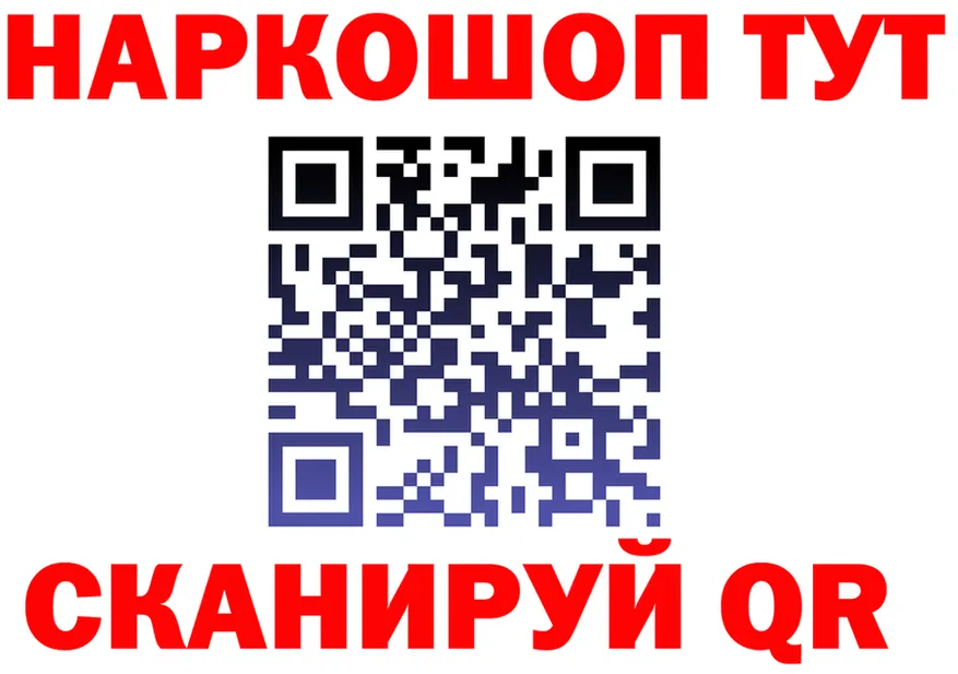 МЕТАДОН VHQ зеркало darknet hydra Покачи