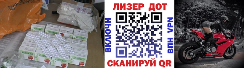 Лсд 25 экстази кислота мега ССЫЛКА Покачи