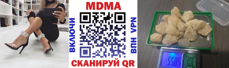 МДМА кристаллы  как найти закладки  KRAKEN зеркало  Покачи 