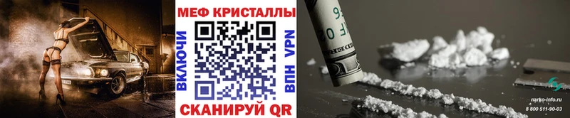 mega как зайти  Покачи  Мефедрон мяу мяу 