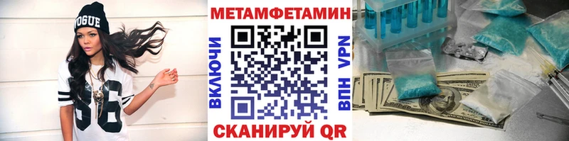 МЕТАМФЕТАМИН винт Покачи