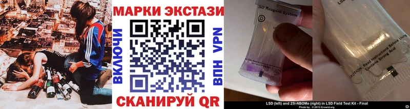 Марки NBOMe 1,8мг  Покачи 