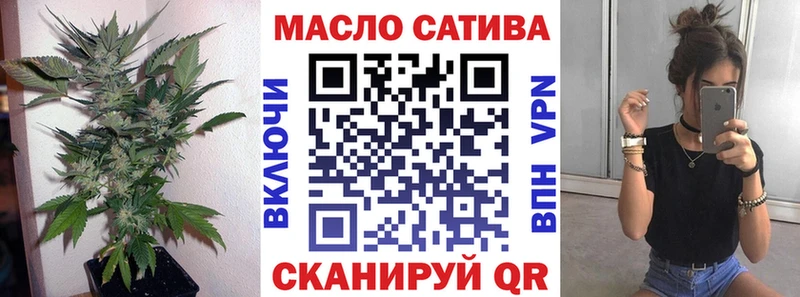 Дистиллят ТГК гашишное масло  закладка  Покачи 