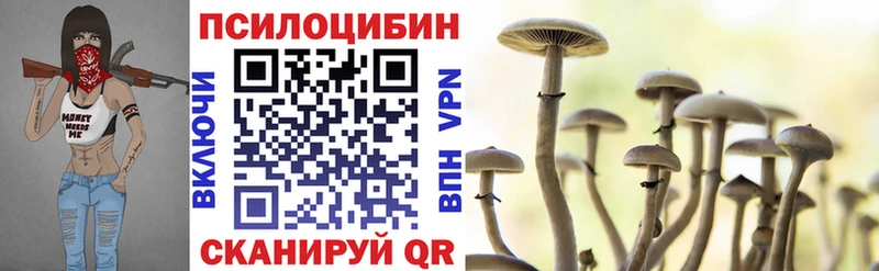 МЕГА ССЫЛКА где найти наркотики нарко площадка Telegram Галлюциногенные грибы GOLDEN TEACHER Покачи