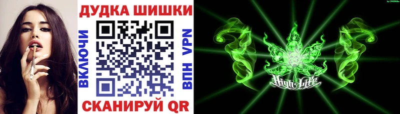 Марихуана White Widow  Покачи 